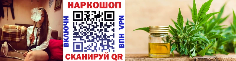 Как найти наркотики Борзя Конопля  ГАШ 