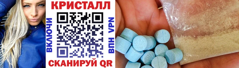 где купить наркотик  кракен ссылки  АМФ Розовый  Борзя 