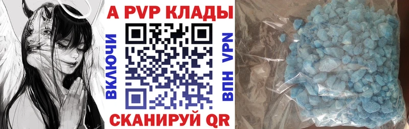 А ПВП Соль  Борзя 