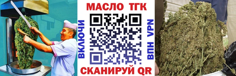 Еда ТГК марихуана  KRAKEN ссылки  Борзя 