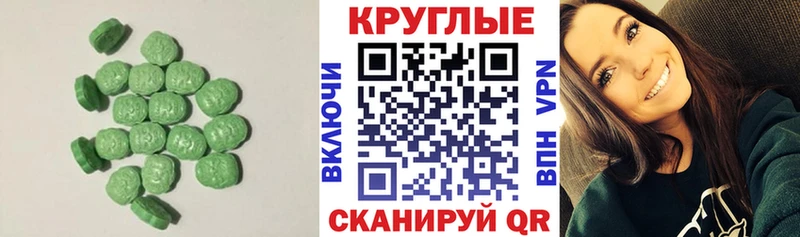 Экстази MDMA  даркнет сайт  Борзя 
