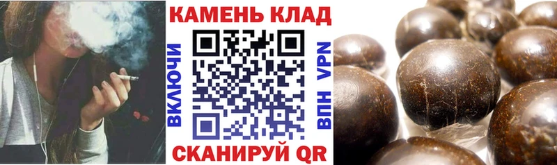 ГАШ индика сатива  Борзя 
