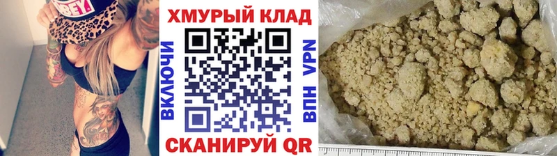 наркотики  Борзя  Героин Heroin 
