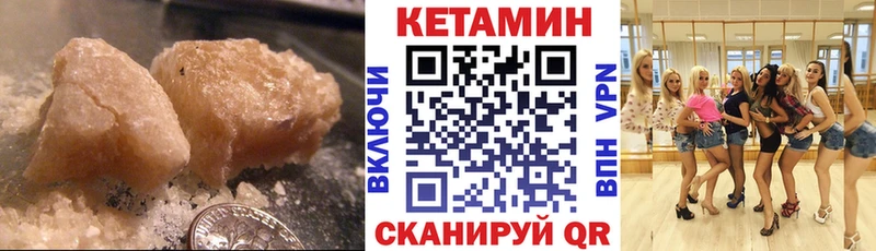 Кетамин VHQ  мориарти Telegram  Борзя 
