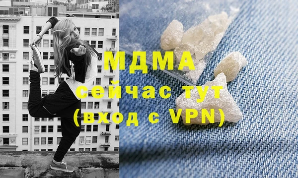 бошки Алексин
