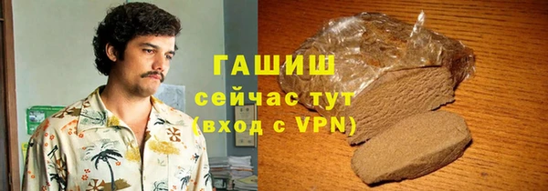 бошки Алексин