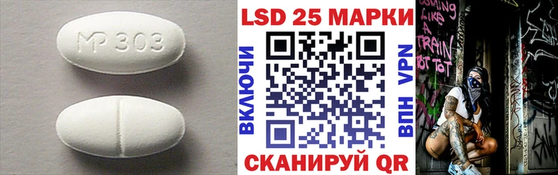 ЛСД экстази ecstasy  Борзя 