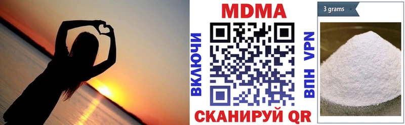 МДМА молли где купить наркоту Борзя