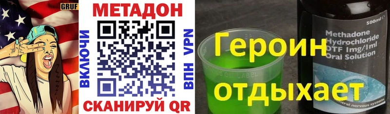 omg онион  Борзя  Метадон VHQ 