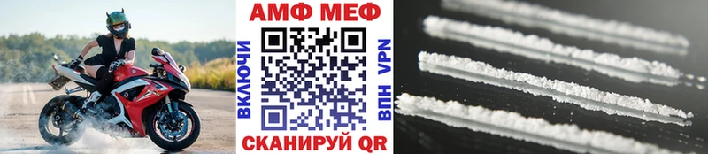Метамфетамин мет  Борзя 