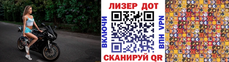 Марки NBOMe 1500мкг закладки Борзя