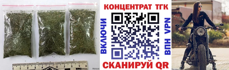 Дистиллят ТГК Wax  omg tor  Борзя  площадка официальный сайт  дарнет шоп 