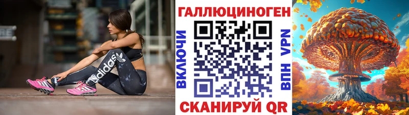 гидра сайт  сайты даркнета телеграм  Псилоцибиновые грибы мухоморы  Борзя 